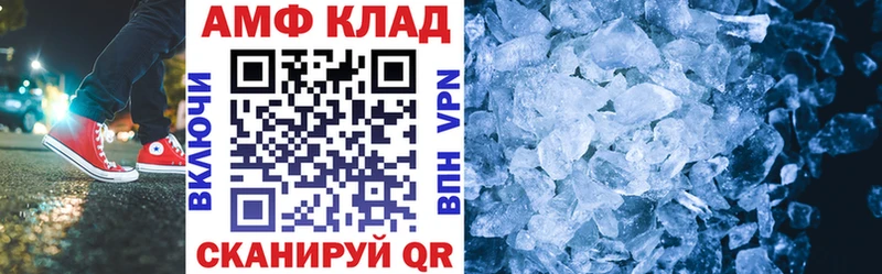 дарнет шоп  Магадан  АМФ Premium 