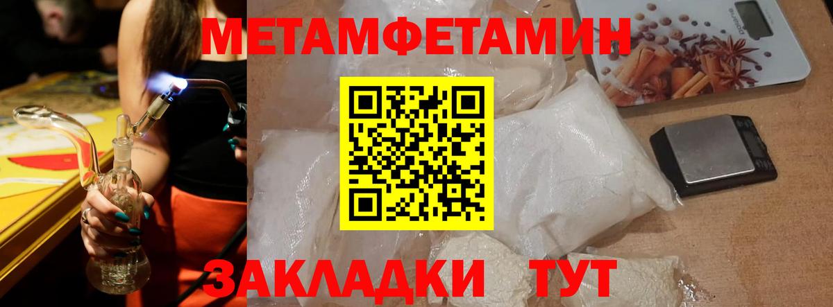 АМФ  Вход с VPN  Магадан  АМФ  Amphetamine Розовый 