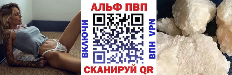 omg маркетплейс  Магадан  Alpha PVP СК 