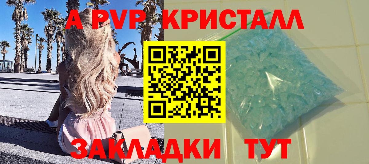 Alfa_PVP СК Магадан