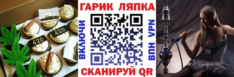Печенье с ТГК марихуана  МЕГА маркетплейс  Магадан  купить  сайты 