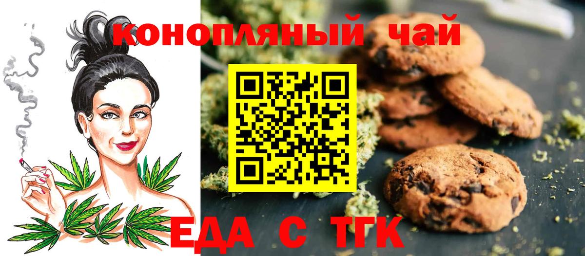 Мефедрон Магадан