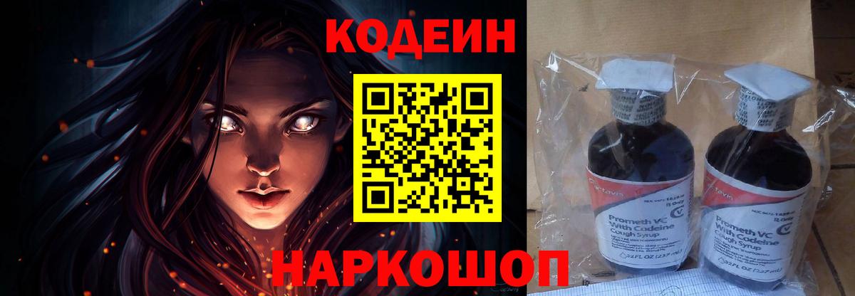 КОКАИН  Магадан  Каннабис  Меф МЯУ МЯУ кристаллы  ГАШИШ  Вход с VPN 