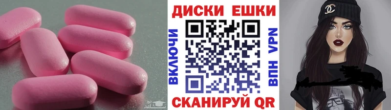 Ecstasy MDMA  купить   Магадан 