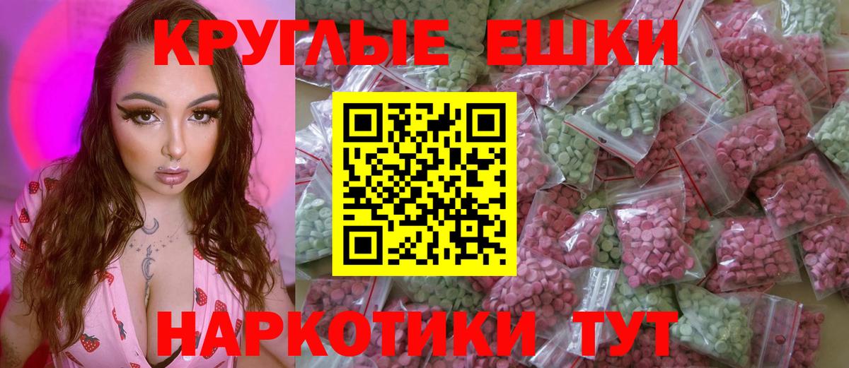 Магадан  мега ссылки  Экстази  Вход с VPN  Ecstasy Philipp Plein 