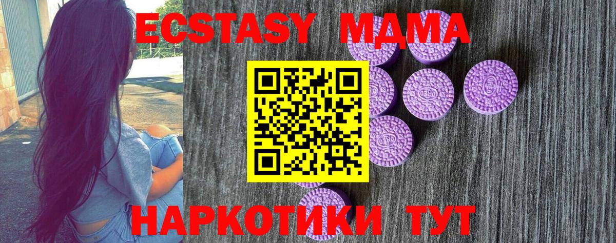 Ecstasy Cube Магадан