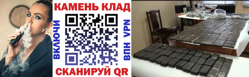 Гашиш VHQ  Магадан 
