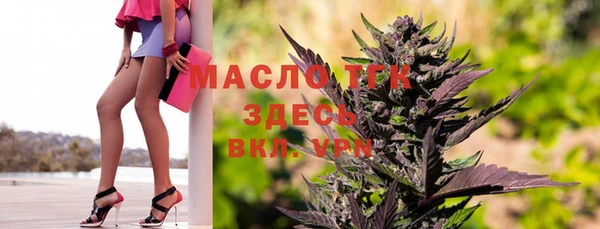 кристаллы Лиски