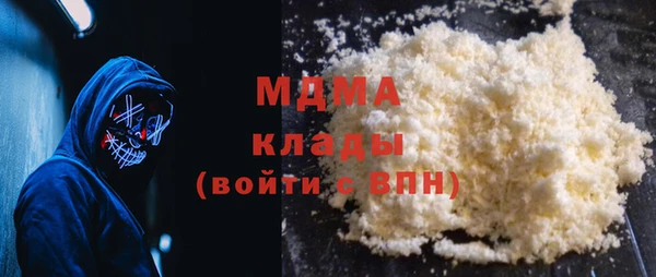 кристаллы Лиски