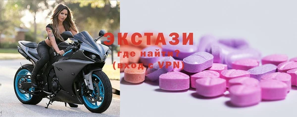 кристаллы Лиски