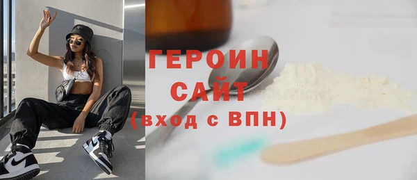 каннабис Магас