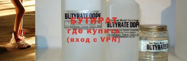 первитин Лабытнанги