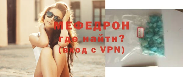 таблы Лихославль