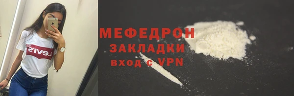 таблы Лихославль