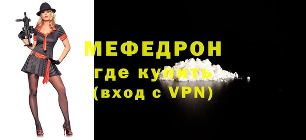 кристаллы Лиски