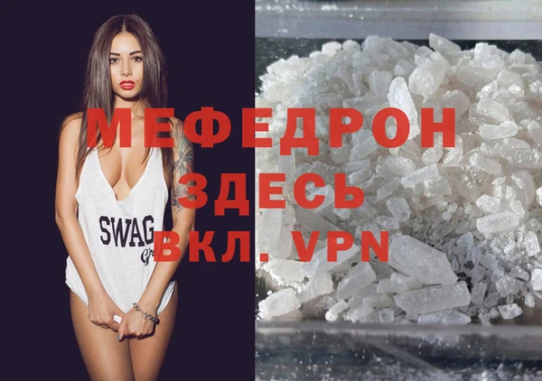 кристаллы Лиски