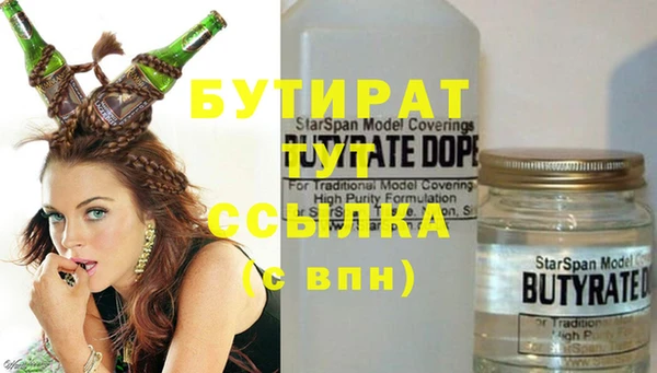 кристаллы Лиски