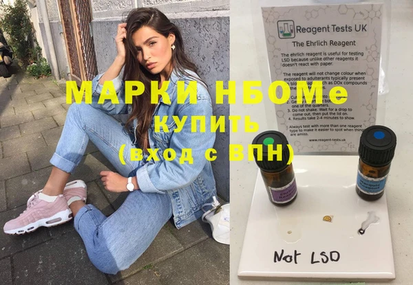 таблы Лихославль