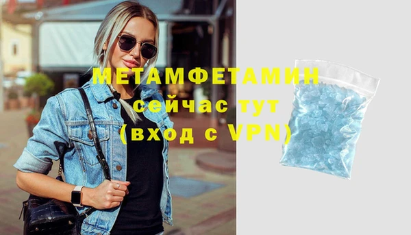 кристаллы Лиски