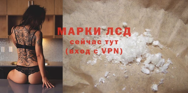 кристаллы Лиски