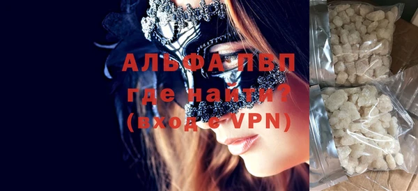 таблы Лихославль