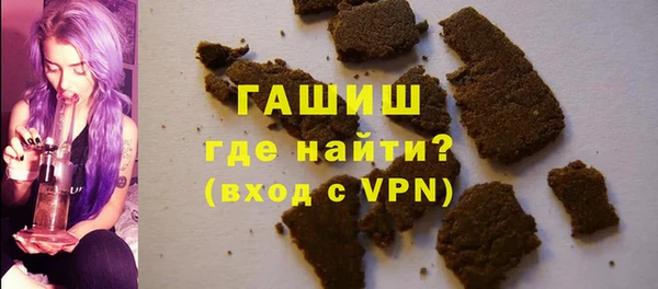 кристаллы Лиски
