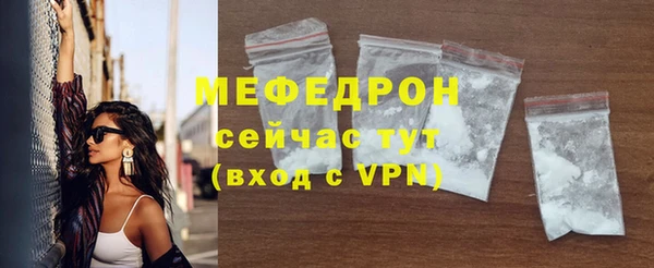 каннабис Магас