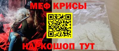 круглые Балашиха