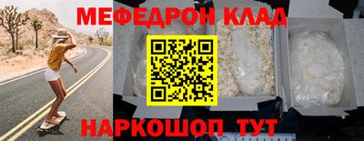 скорость mdpv Гусев