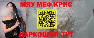 индика Краснознаменск