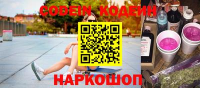 мяу мяу кристалл Гусиноозёрск