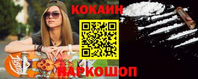 скорость mdpv Гусев
