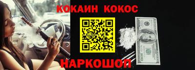 скорость mdpv Гусев