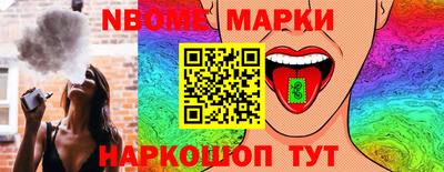 марки lsd Гусь-Хрустальный
