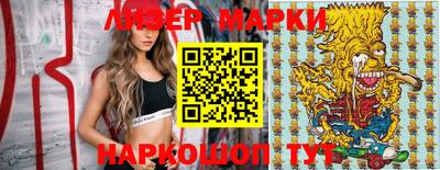 круглые Балашиха