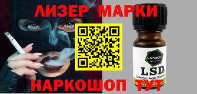 мяу мяу кристалл Гусиноозёрск