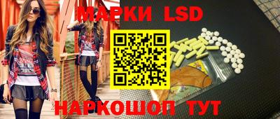 марки lsd Гусь-Хрустальный