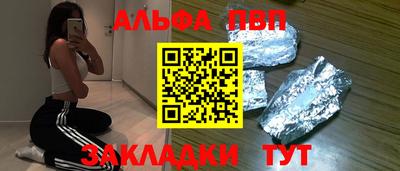 мяу мяу кристалл Гусиноозёрск