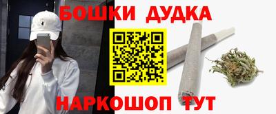 круглые Балашиха