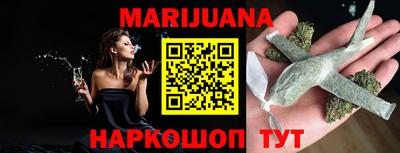 гашишное масло Балахна