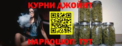 мяу мяу кристалл Гусиноозёрск