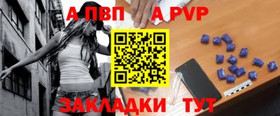 мяу мяу кристалл Гусиноозёрск