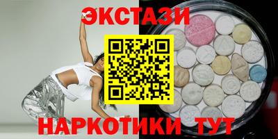 круглые Балашиха