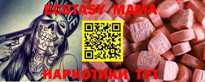 мяу мяу кристалл Гусиноозёрск
