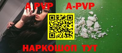 скорость mdpv Гусев
