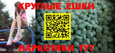 мяу мяу кристалл Гусиноозёрск