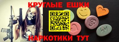 гашишное масло Балахна