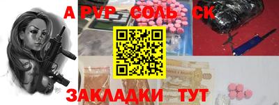 мяу мяу кристалл Гусиноозёрск
