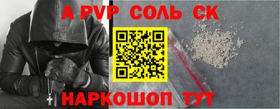 мяу мяу кристалл Гусиноозёрск
