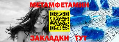 марки lsd Гусь-Хрустальный